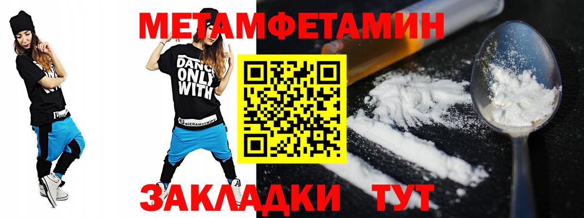 Амфетамин 98%  Вход с VPN  Amphetamine  АМФ  Верхняя Пышма 