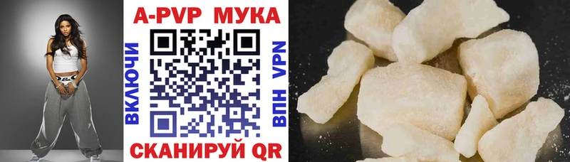 МЕГА вход  купить   Верхняя Пышма  A PVP СК 