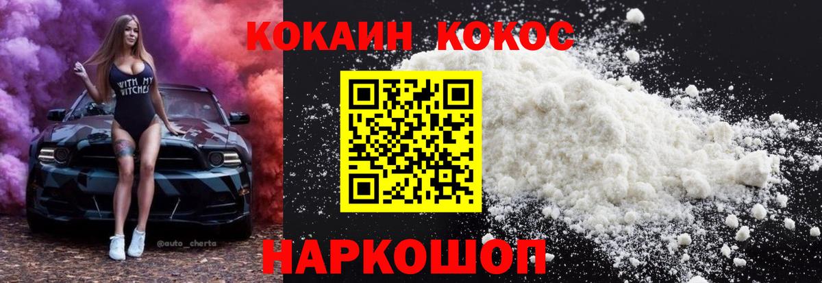 Кокаин Эквадор Верхняя Пышма