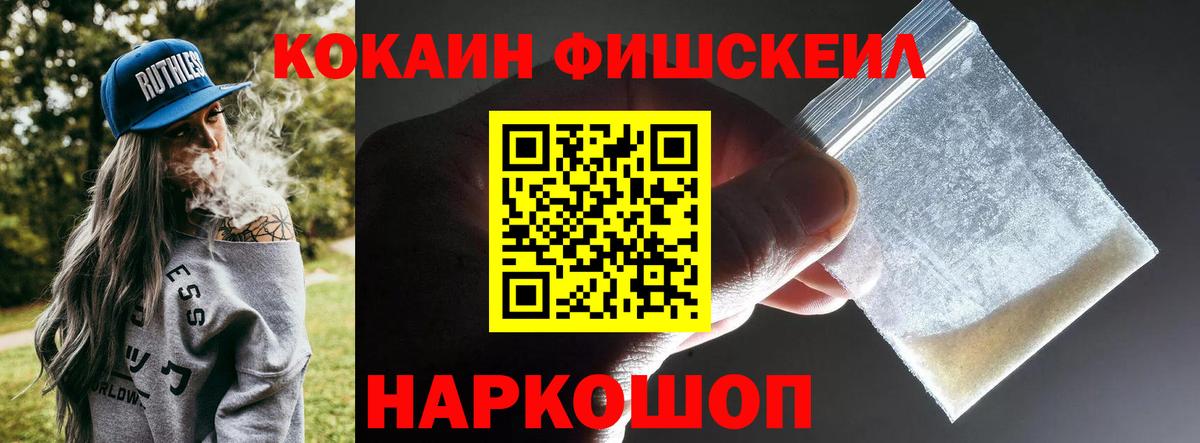 COCAIN Боливия  Вход с VPN  Верхняя Пышма 