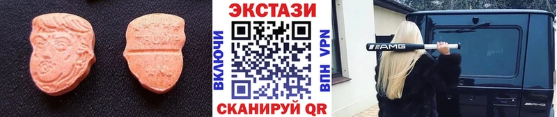 ОМГ ОМГ рабочий сайт  Верхняя Пышма  Экстази MDMA  площадка какой сайт  что такое  