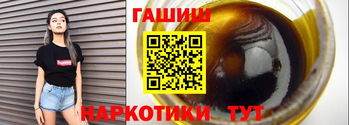 Гашиш VHQ  Вход с VPN  ГАШИШ ice o lator  Верхняя Пышма 