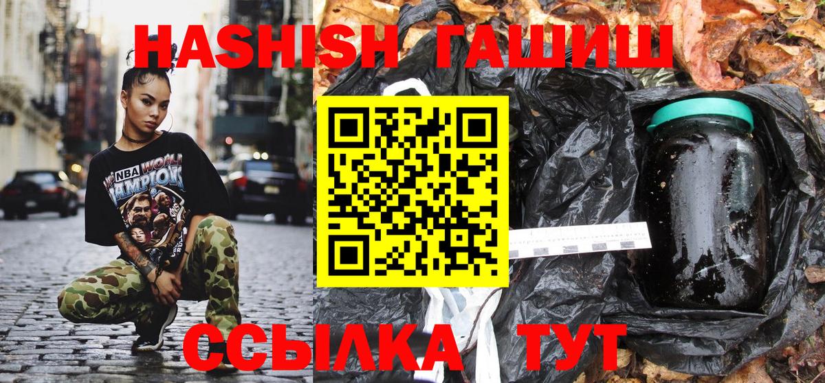 ГАШИШ Изолятор Верхняя Пышма
