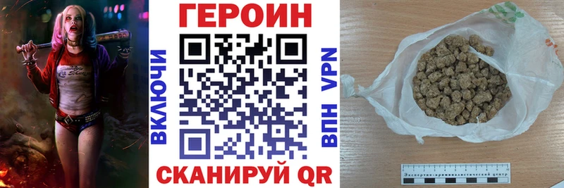 ГЕРОИН герыч  нарко площадка наркотические препараты  Верхняя Пышма 