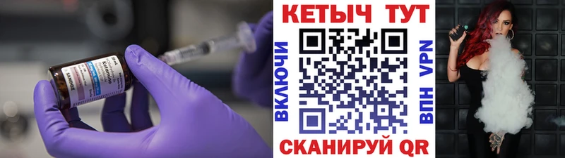 КЕТАМИН VHQ  продажа наркотиков  Верхняя Пышма 