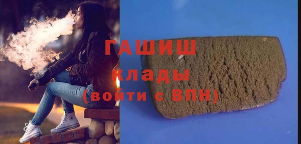 спиды Богородск