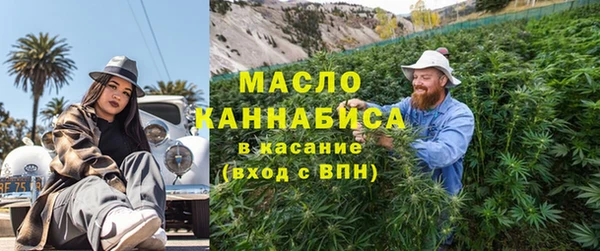 спиды Богородск