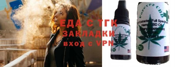 меф VHQ Богданович