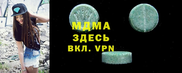 спиды Богородск