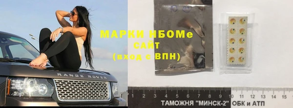 спиды Богородск
