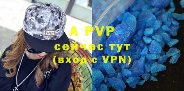 меф VHQ Богданович