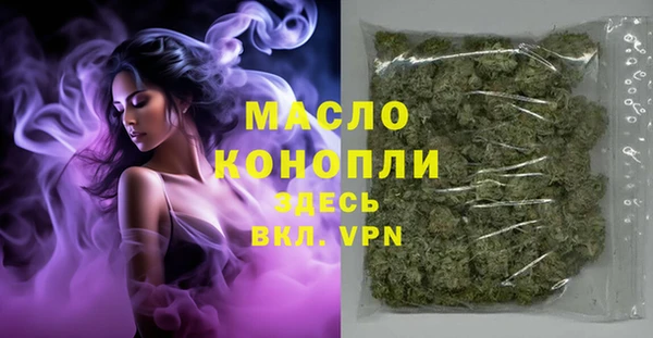 меф VHQ Богданович