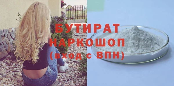 спиды Богородск