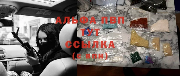 меф VHQ Богданович