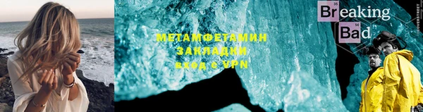 меф VHQ Богданович