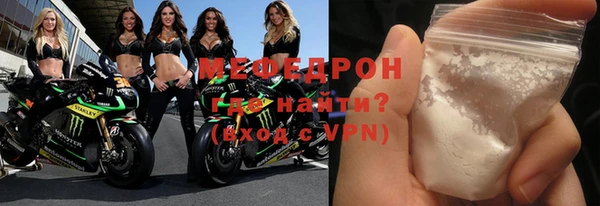 меф VHQ Богданович