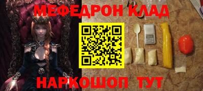 первитин Заводоуковск