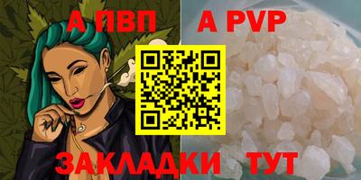 первитин Заводоуковск