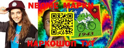 первитин Заводоуковск