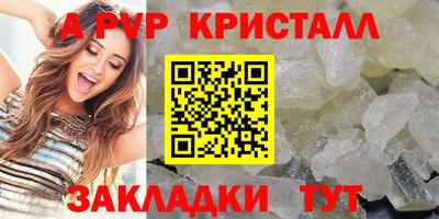 первитин Заводоуковск