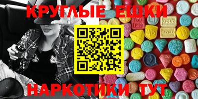 первитин Заводоуковск