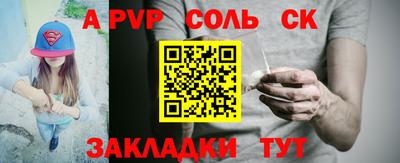 твердый Жуковский