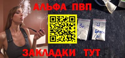 первитин Заводоуковск