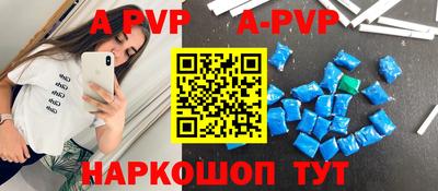 первитин Заводоуковск