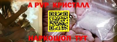 первитин Заводоуковск