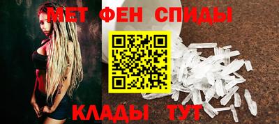 первитин Заводоуковск