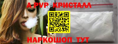 твердый Жуковский