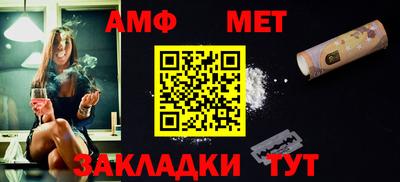 первитин Заводоуковск