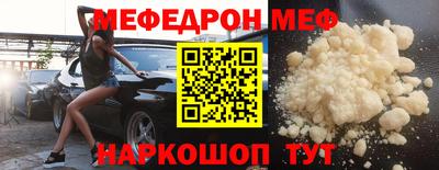 первитин Заводоуковск