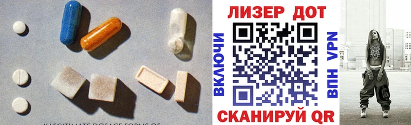 Лсд 25 экстази кислота  Верхняя Пышма 
