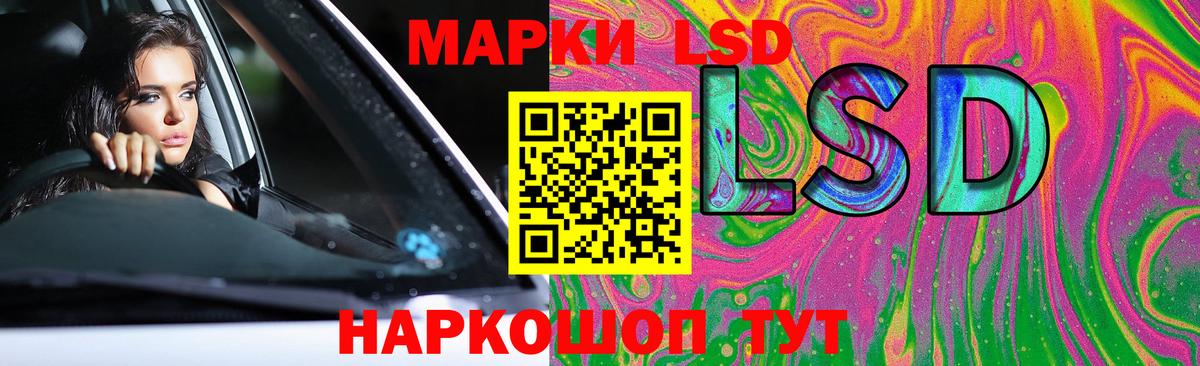 ЛСД экстази кислота  ЛСД экстази кислота  LSD-25 экстази  Вход с VPN  Верхняя Пышма 