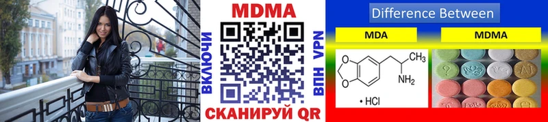 OMG как зайти  Верхняя Пышма  MDMA кристаллы 