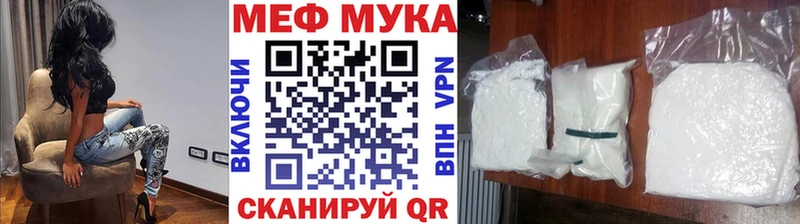 Меф мука наркотики мориарти как зайти Верхняя Пышма гидра ССЫЛКА