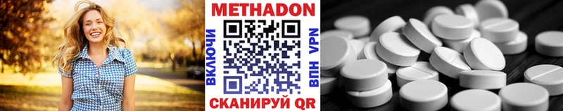 Метадон мёд  Верхняя Пышма 