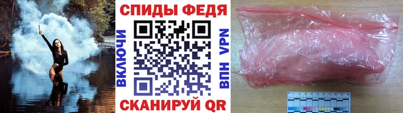 даркнет формула  Верхняя Пышма  Метамфетамин мет  купить наркоту 