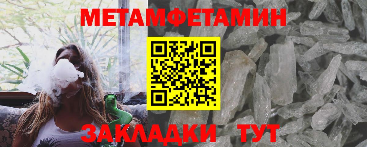 Метамфетамин винт  Вход с VPN  Метамфетамин винт  Верхняя Пышма 