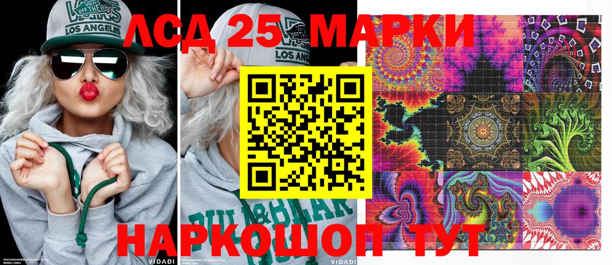 Марки 25I-NBOMe  Марки NBOMe 1,5мг  Вход с VPN  Марки NBOMe 1,5мг  Верхняя Пышма 