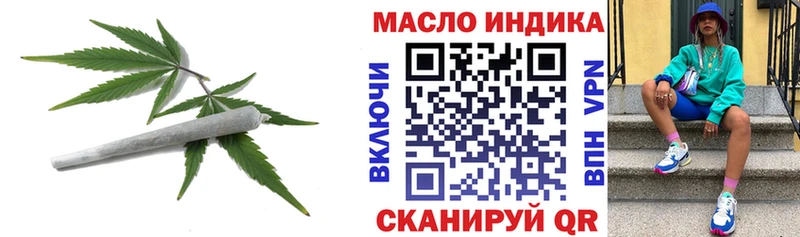 ТГК гашишное масло сайты даркнета как зайти Верхняя Пышма