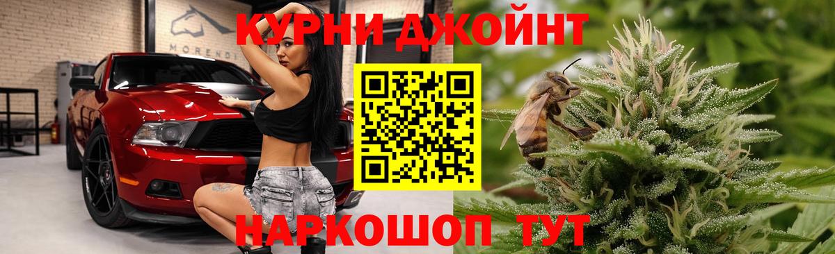Шишки марихуана Ganja Верхняя Пышма