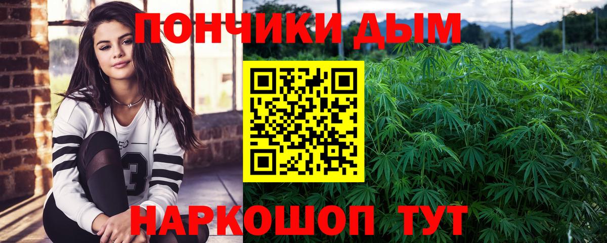 МАРИХУАНА индика  Вход с VPN  Шишки марихуана Bruce Banner  Верхняя Пышма 